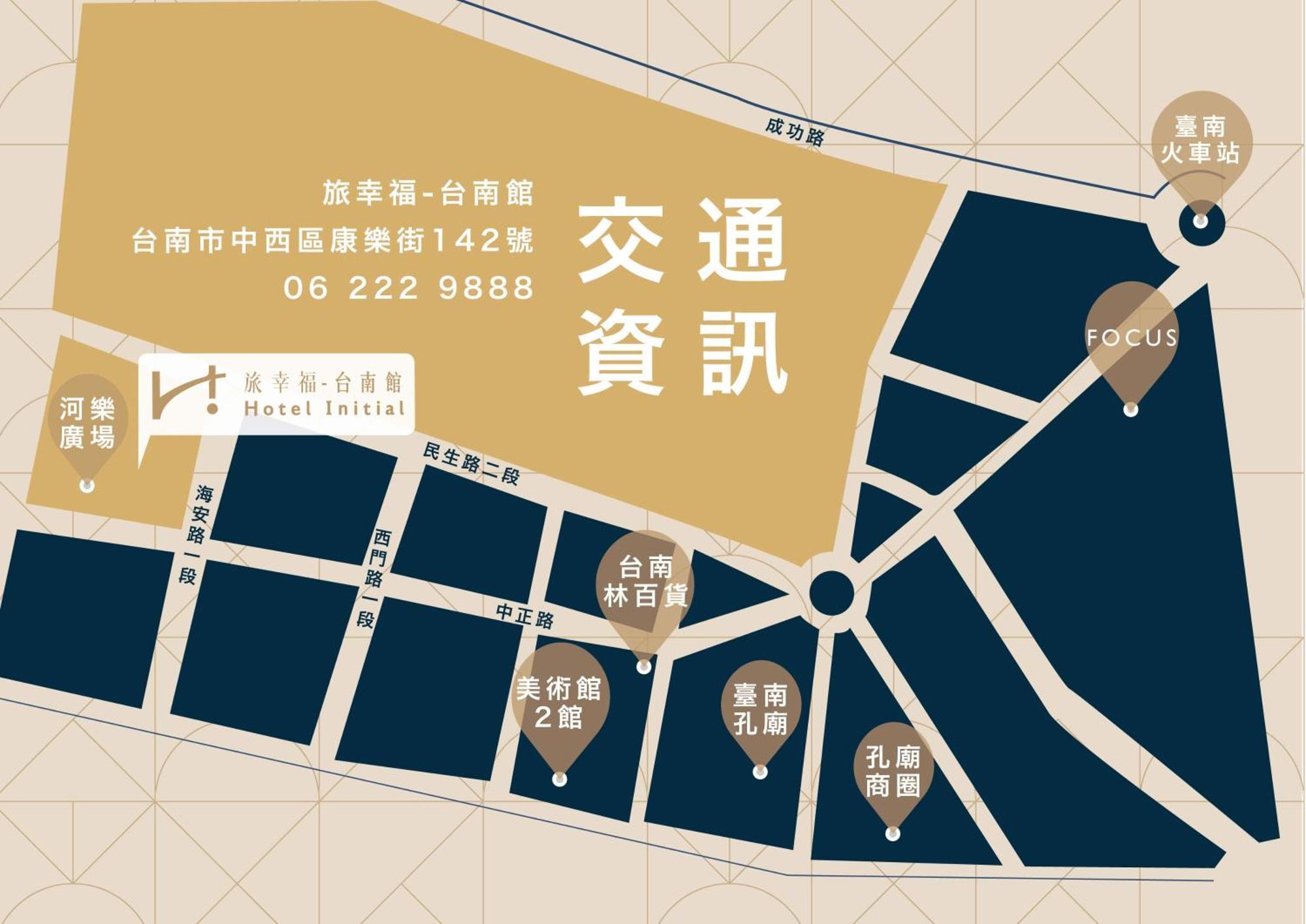 Hotel Initial-Tainan Exterior photo